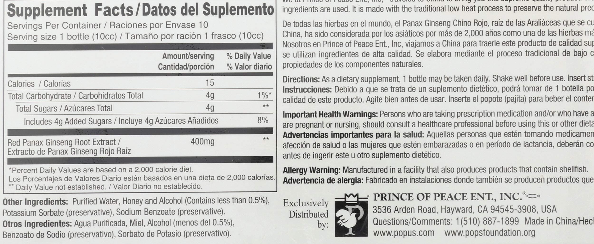 Prince of Peace Red Panax Ginseng Extractum Ultra Strength -- 3.4 oz - 10 Bottles thumbnail 5