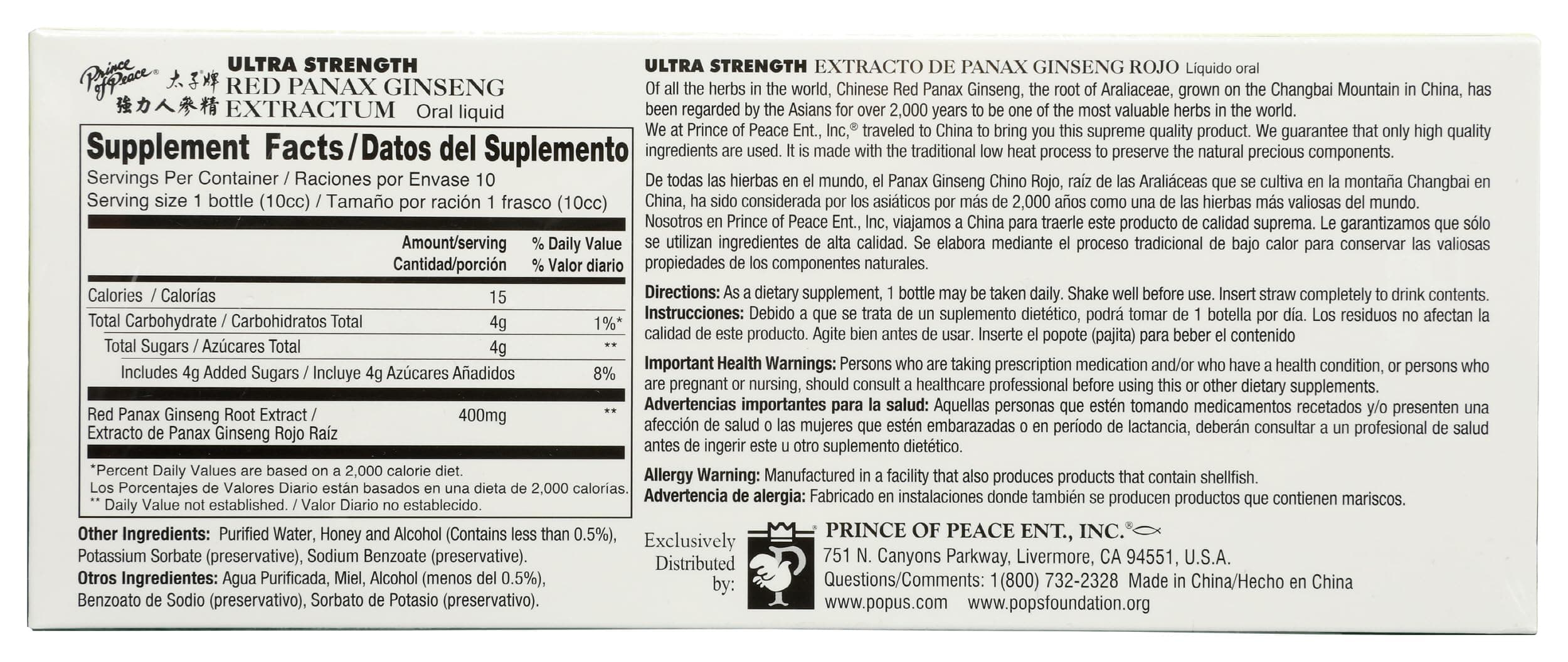 Prince of Peace Red Panax Ginseng Extractum Ultra Strength -- 3.4 oz - 10 Bottles thumbnail 2